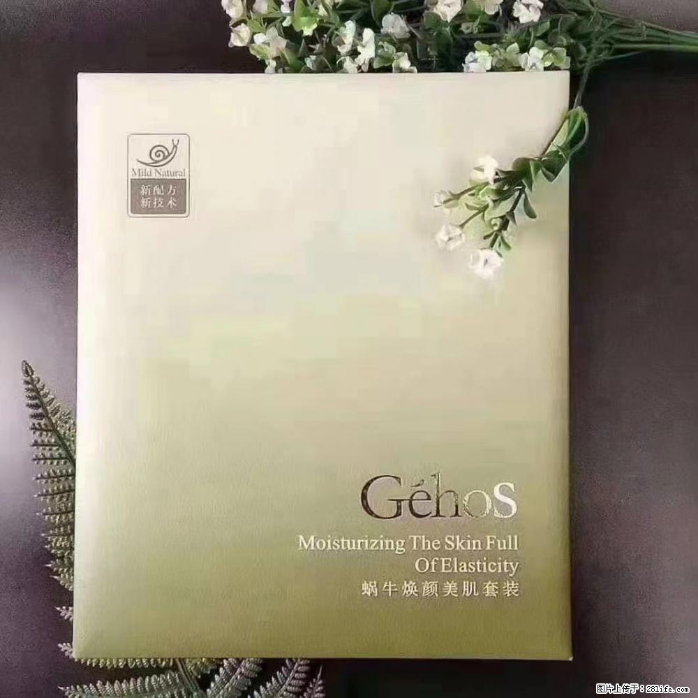 【姬存希】Géhos 美肌四件套，滋养补水+修复锁水 - 新手上路 - 马鞍山生活社区 - 马鞍山28生活网 mas.28life.com