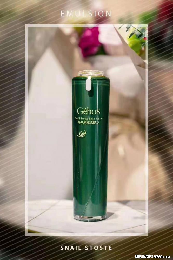 【姬存希】Géhos 美肌四件套，滋养补水+修复锁水 - 新手上路 - 马鞍山生活社区 - 马鞍山28生活网 mas.28life.com