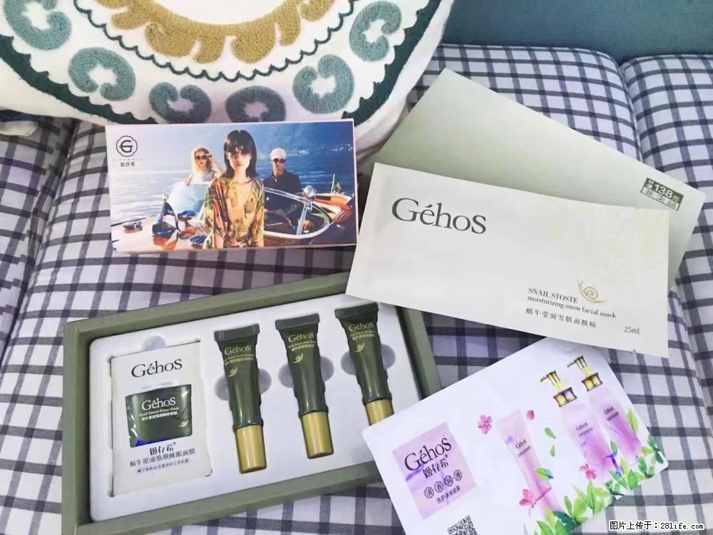 【姬存希】九件套,特价促销,欢迎新客户试用,老客户优惠购,原价138元,今天只要30元 - 新手上路 - 马鞍山生活社区 - 马鞍山28生活网 mas.28life.com