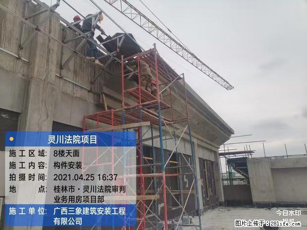 【广西三象建筑安装工程有限公司】广西桂林市灵川县法院项目 - 新手上路 - 马鞍山生活社区 - 马鞍山28生活网 mas.28life.com
