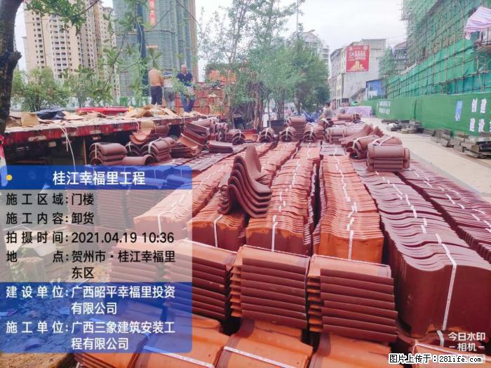 【广西三象建筑安装工程有限公司】广西贺州市昭平县桂江幸福里工程 - 新手上路 - 马鞍山生活社区 - 马鞍山28生活网 mas.28life.com