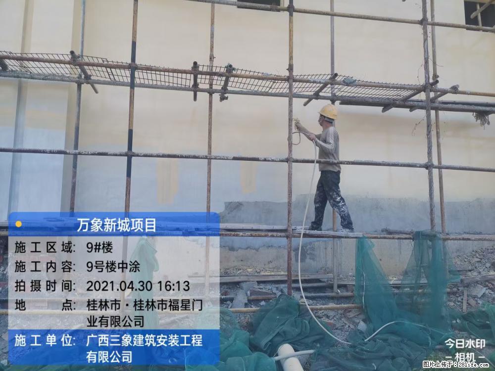 【广西三象建筑安装工程有限公司】万象新城项目 - 家居生活 - 马鞍山生活社区 - 马鞍山28生活网 mas.28life.com
