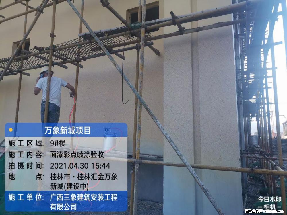 【广西三象建筑安装工程有限公司】万象新城项目 - 家居生活 - 马鞍山生活社区 - 马鞍山28生活网 mas.28life.com