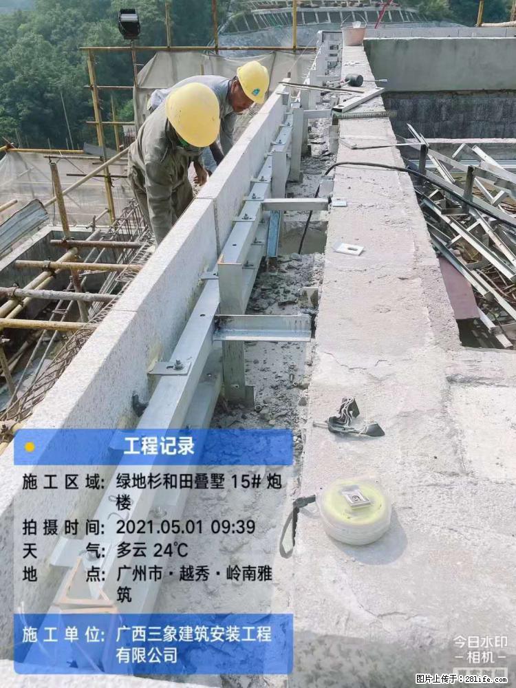 【广西三象建筑安装工程有限公司】绿地衫和田叠墅项目 - 家居生活 - 马鞍山生活社区 - 马鞍山28生活网 mas.28life.com