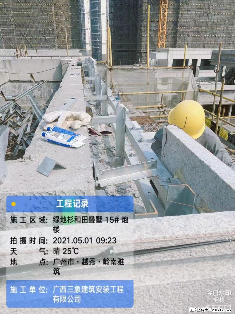 【广西三象建筑安装工程有限公司】绿地衫和田叠墅项目 - 家居生活 - 马鞍山生活社区 - 马鞍山28生活网 mas.28life.com