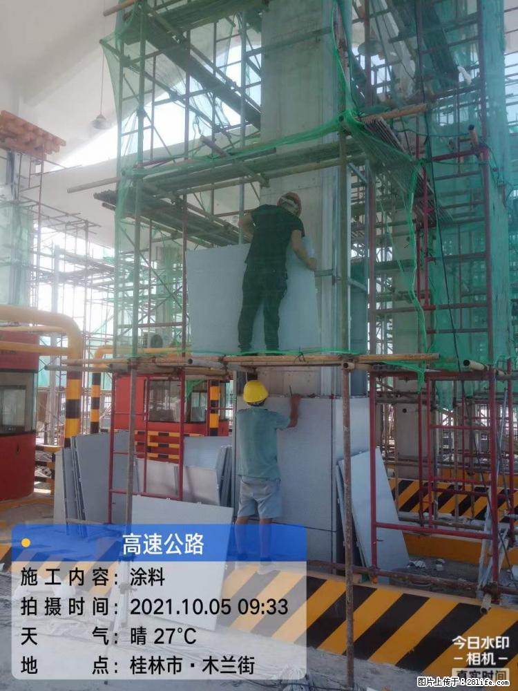 【桂林三象建筑材料有限公司】铝单板外装工程 - 新手上路 - 马鞍山生活社区 - 马鞍山28生活网 mas.28life.com