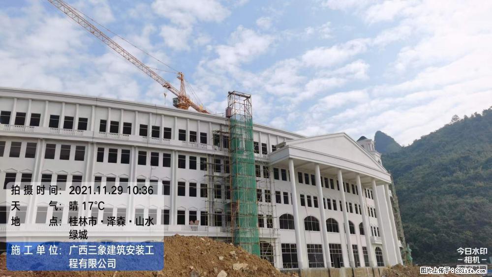 【广西三象建筑安装工程有限公司】幼儿园外墙装饰工程 - 灌水专区 - 马鞍山生活社区 - 马鞍山28生活网 mas.28life.com