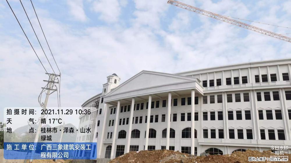 【广西三象建筑安装工程有限公司】幼儿园外墙装饰工程 - 灌水专区 - 马鞍山生活社区 - 马鞍山28生活网 mas.28life.com