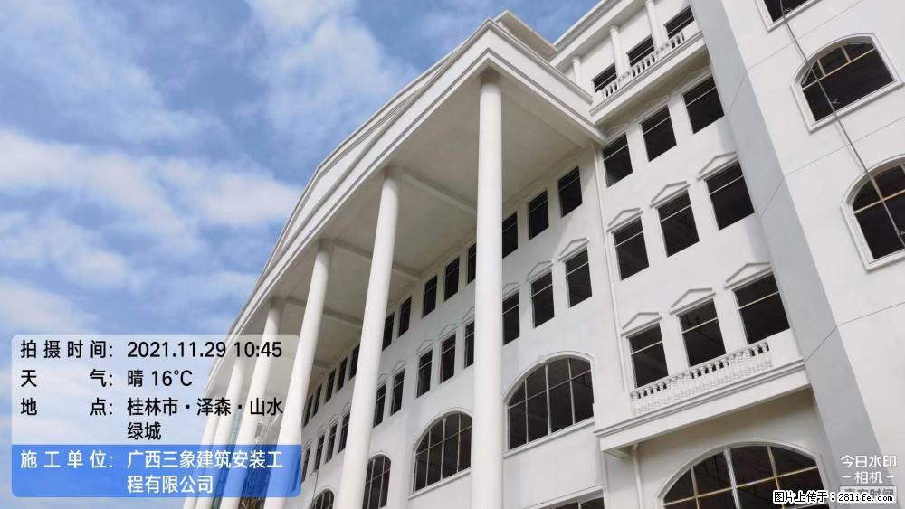 【广西三象建筑安装工程有限公司】幼儿园外墙装饰工程 - 灌水专区 - 马鞍山生活社区 - 马鞍山28生活网 mas.28life.com