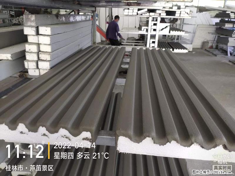 【桂林三象建筑材料有限公司】EPS装饰构件生产中 - 居家装饰 - 居家生活 - 马鞍山分类信息 - 马鞍山28生活网 mas.28life.com