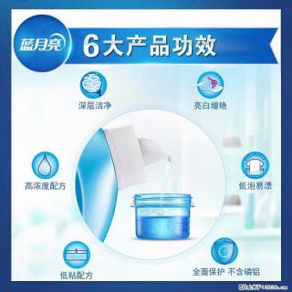 【蓝月亮】洗衣液（四瓶一件）免费招代理 芭菲洗衣液（六瓶一件） 特价卖啦！ - 马鞍山28生活网 mas.28life.com