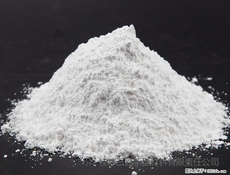 【桂林三鑫新型材料】油漆涂料专用碳酸钙 - 新手上路 - 马鞍山生活社区 - 马鞍山28生活网 mas.28life.com