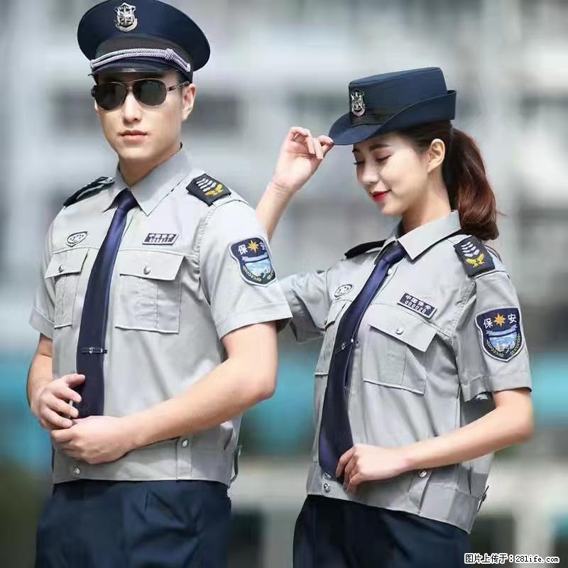 上海：招保安 - 职场交流 - 马鞍山生活社区 - 马鞍山28生活网 mas.28life.com