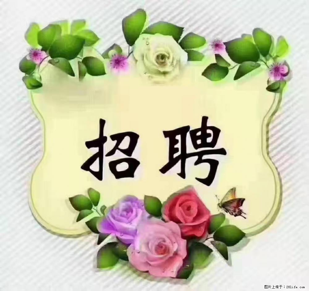 上海普陀,招聘:全能阿姨,工资待遇 9000-10000,做六休一 - 职场交流 - 马鞍山生活社区 - 马鞍山28生活网 mas.28life.com