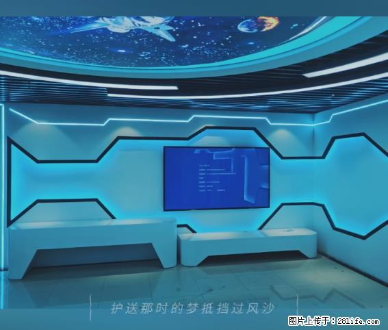 【贵州中汇联瑞科技有限公司】 专业做班班通、校园广播、校园监控、校园门禁道闸、学校大礼堂等 - 新手上路 - 马鞍山生活社区 - 马鞍山28生活网 mas.28life.com