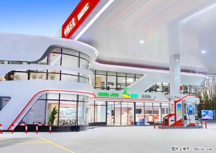 中国石化广西易捷出口商品招商公告 - 其它 - 汽车频道 - 马鞍山分类信息 - 马鞍山28生活网 mas.28life.com