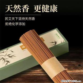 民艾天下天然线香家用室内檀香香薰 - 马鞍山28生活网 mas.28life.com