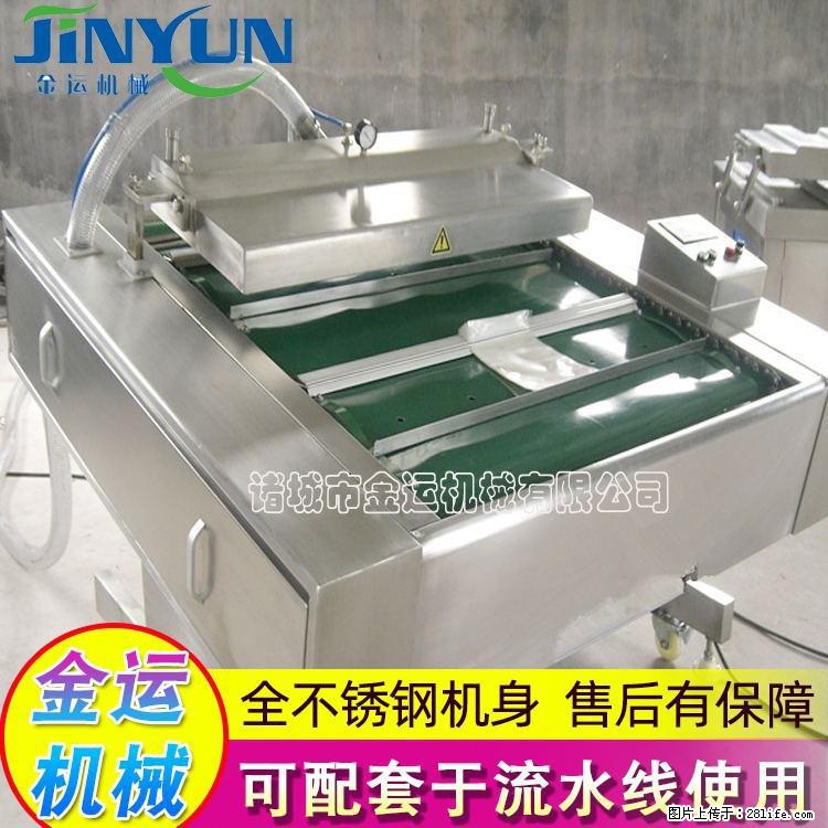 咸蛋黄月饼真空包装机 连续式真空包装机 商用不锈钢真空封口机 - 综合信息 - 其他综合 - 马鞍山分类信息 - 马鞍山28生活网 mas.28life.com