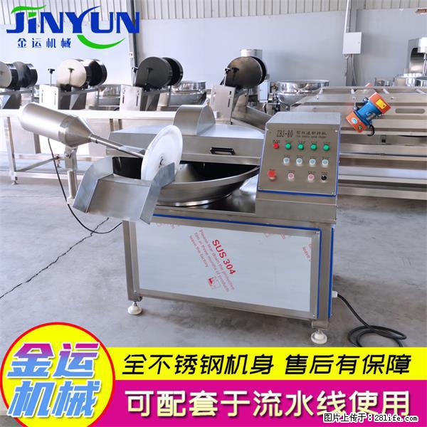 水饺馅斩拌机 全自动高速葱姜蒜斩碎机 火锅虾滑斩拌机 - 综合信息 - 其他综合 - 马鞍山分类信息 - 马鞍山28生活网 mas.28life.com