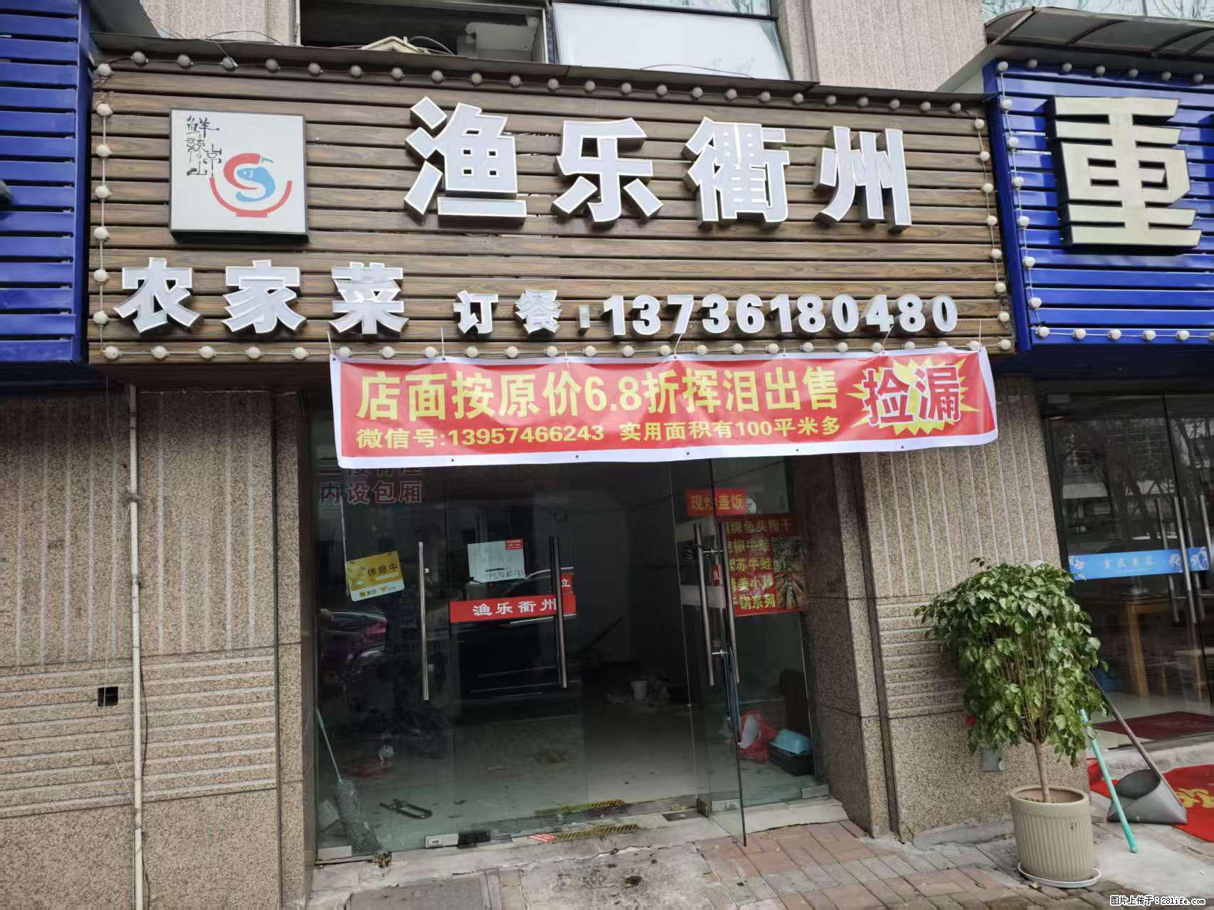 房子出售 - 房屋出租 - 房屋租售 - 马鞍山分类信息 - 马鞍山28生活网 mas.28life.com