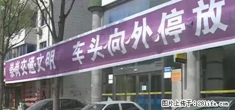 停车为什么要车头朝外？不是开玩笑，关键时刻真能救命 - 马鞍山生活资讯 - 马鞍山28生活网 mas.28life.com