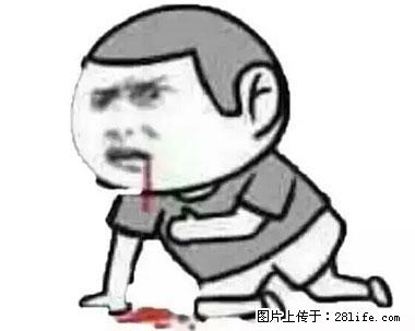 晕车、脚气、牙齿变黄、皮肤粗糙？学会这些三分钟搞定！ - 马鞍山生活资讯 - 马鞍山28生活网 mas.28life.com