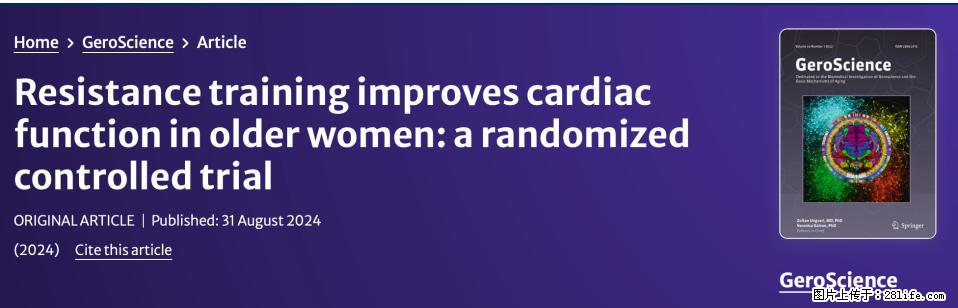 坚持这种运动6个月，心脏有了显著变化！不是跑步，也不是走路 - 马鞍山生活资讯 - 马鞍山28生活网 mas.28life.com