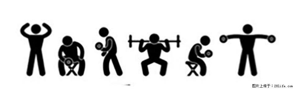 坚持这种运动6个月，心脏有了显著变化！不是跑步，也不是走路 - 马鞍山生活资讯 - 马鞍山28生活网 mas.28life.com