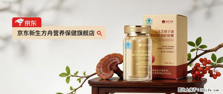 灵芝孢子粉含量越高越有效？2026 年七款热门品牌深度实测，肠胃敏感者避坑指南 - 马鞍山生活资讯 - 马鞍山28生活网 mas.28life.com