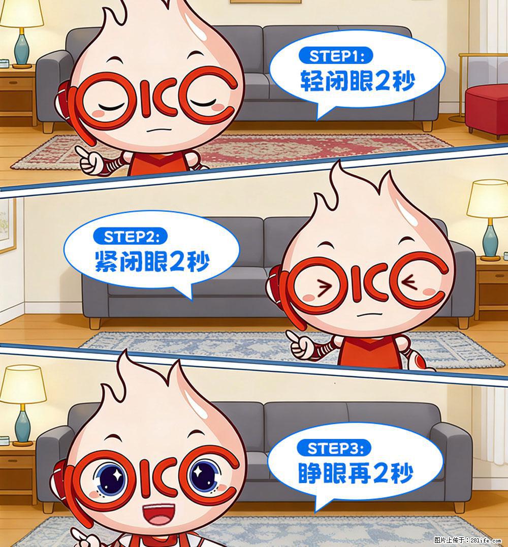 【健康科普】还在关灯玩手机？警惕！这个习惯严重可致盲！ - 马鞍山生活资讯 - 马鞍山28生活网 mas.28life.com